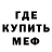 Метадон кристалл Olzhad BTRK
