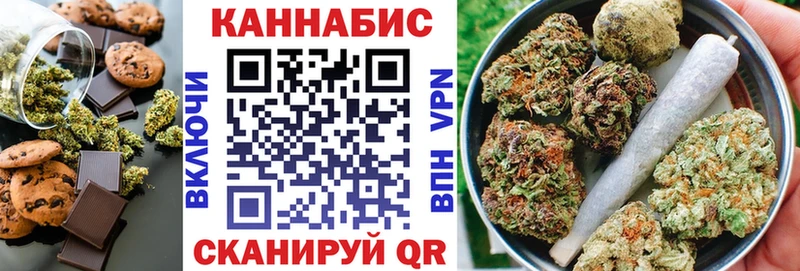 где можно купить Лихославль Canna-Cookies марихуана