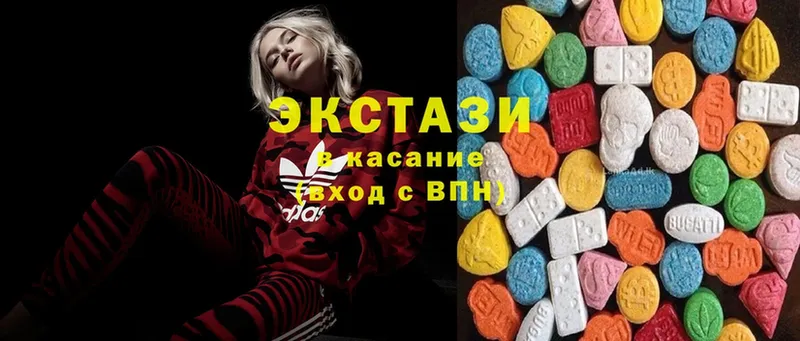 Ecstasy ешки  что такое наркотик  Лихославль 