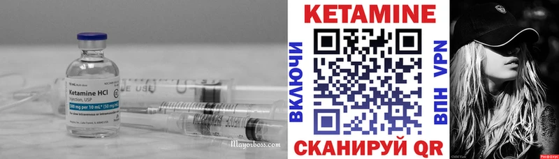 Кетамин VHQ  Лихославль 