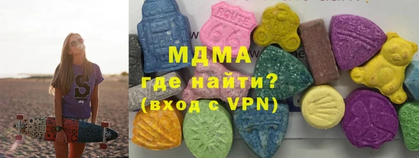 mdma Елабуга