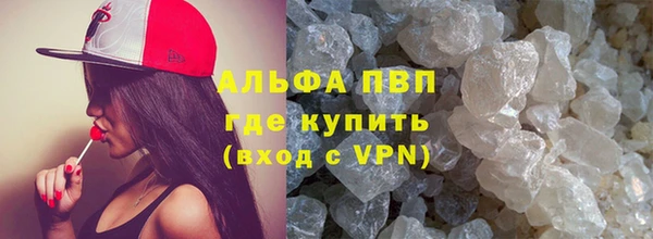 трава Новозыбков