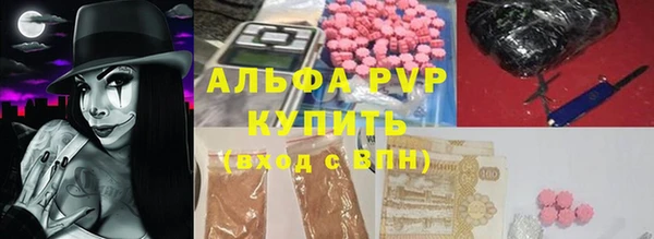 гидра Нязепетровск