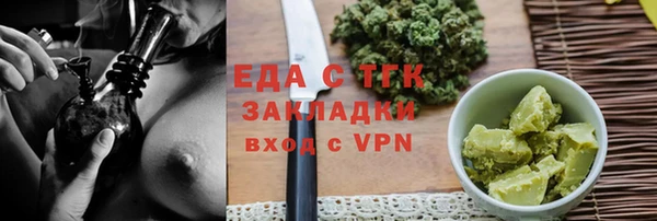 гидра Нязепетровск