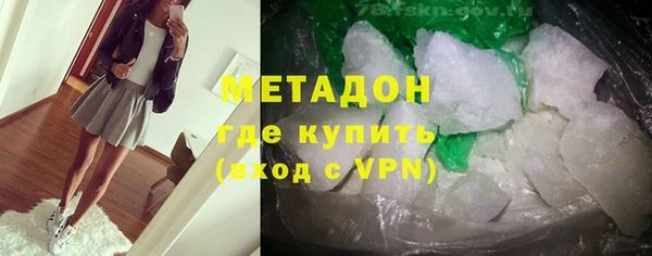 трава Новозыбков