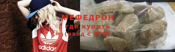 мет Новокубанск