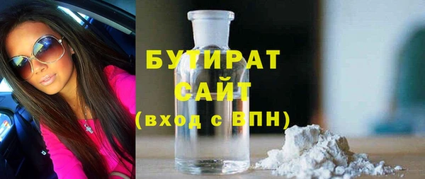 mdma Елабуга