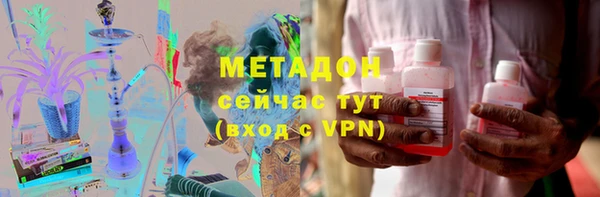 трава Новозыбков