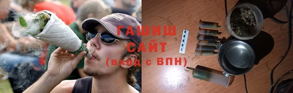 трава Новозыбков