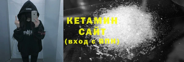 мет Новокубанск