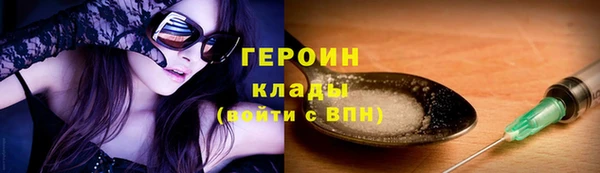 трава Новозыбков