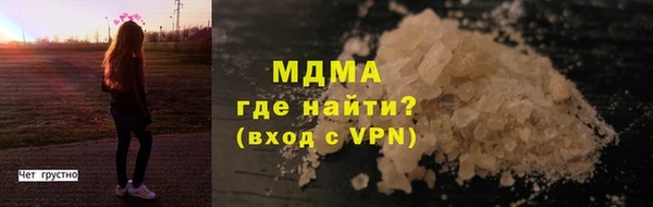 mdma Елабуга