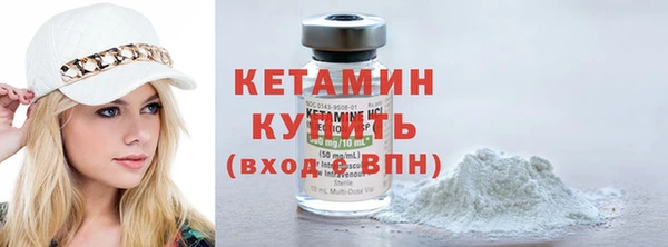 мет Новокубанск