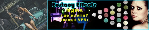 MDMA Нягань