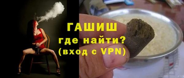 первитин Нефтегорск