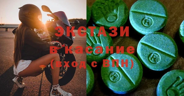 spice Новодвинск