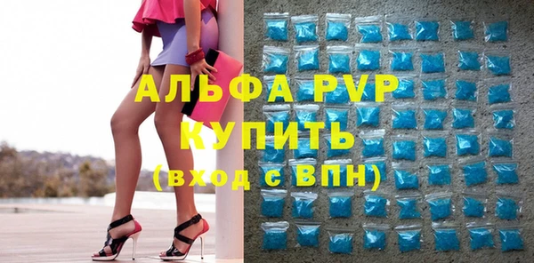 мет Новокубанск