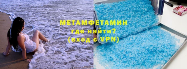 трава Новозыбков