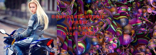 мет Новокубанск