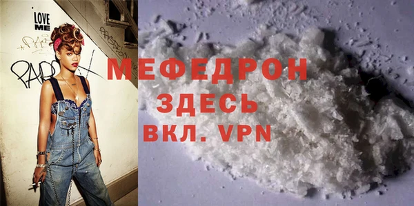 трава Новозыбков