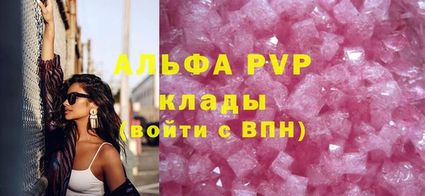 гидра Нязепетровск