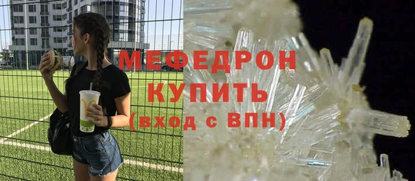 MDMA Нягань