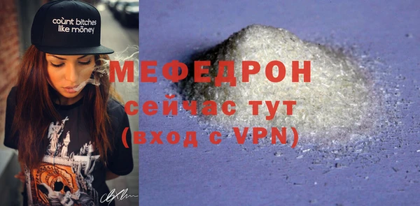 MDMA Нягань