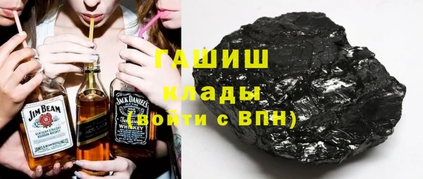 гидра Нязепетровск