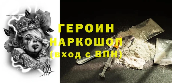 трава Новозыбков
