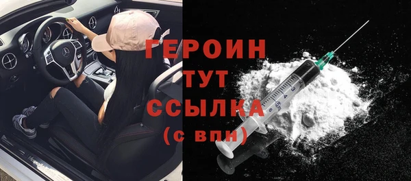 трава Новозыбков