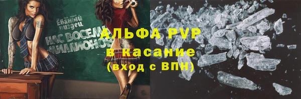 гидра Нязепетровск