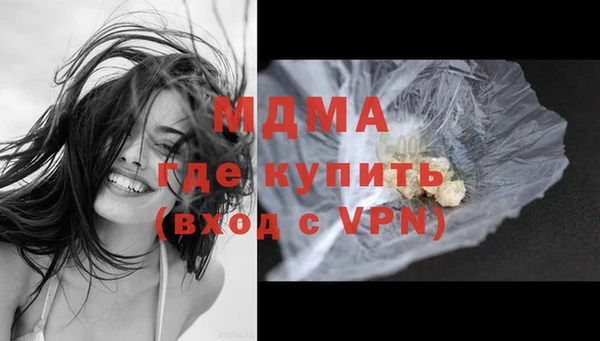 мет Новокубанск