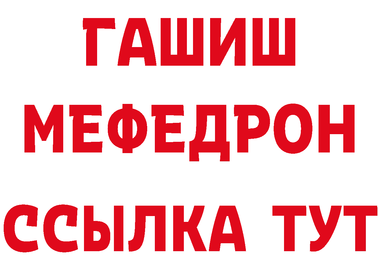 Кетамин ketamine ТОР сайты даркнета МЕГА Лихославль