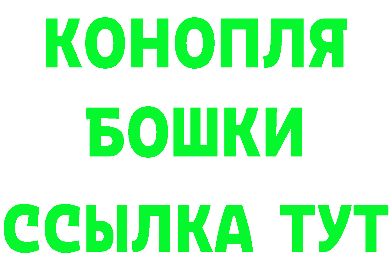 Магазины продажи наркотиков сайты даркнета как зайти Лихославль