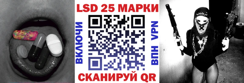 LSD-25 экстази ecstasy  купить  цена  Лихославль 