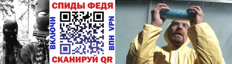 Метамфетамин мет Лихославль