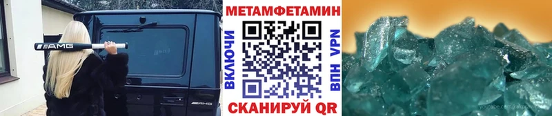 Метамфетамин Methamphetamine Лихославль