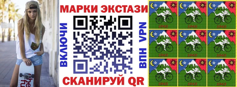 Марки NBOMe 1,5мг  Лихославль 