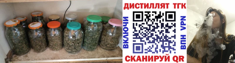 продажа наркотиков  Лихославль  ТГК концентрат 