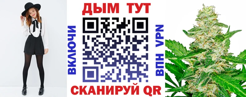 Бошки Шишки AK-47 Лихославль